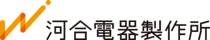 株式会社河合電器製作所のロゴ