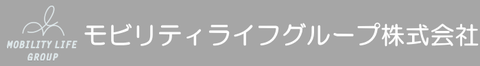 モビリティライフグループ株式会社のロゴ