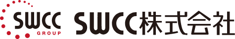 SWCC株式会社のロゴ