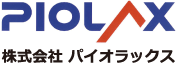 株式会社パイオラックスのロゴ