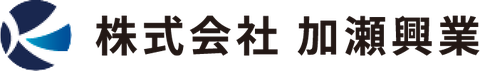 株式会社加瀬興業のロゴ
