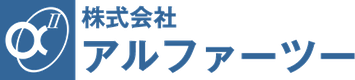 株式会社アルファーツーのロゴ