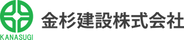 金杉建設株式会社のロゴ