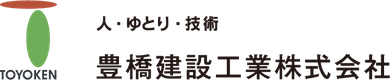 豊橋建設工業株式会社のロゴ