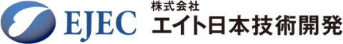 株式会社エイト日本技術開発のロゴ