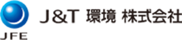 J＆T環境株式会社のロゴ