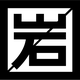 株式会社東京ますいわ屋のロゴ