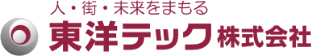 東洋テック株式会社のロゴ