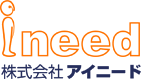株式会社アイニードのロゴ