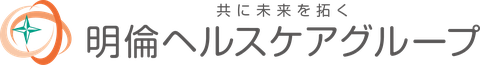 医療法人明倫会のロゴ