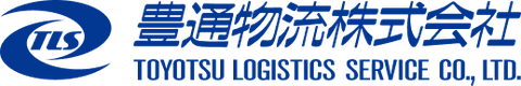 豊通物流株式会社のロゴ