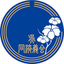 社会福祉法人呉同済義会のロゴ
