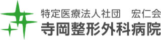 医療法人社団宏仁会のロゴ