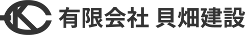 有限会社貝畑建設のロゴ