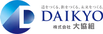 株式会社大協組のロゴ