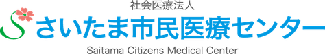 社会医療法人さいたま市民医療センターのロゴ