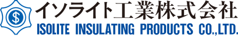 イソライト工業株式会社のロゴ