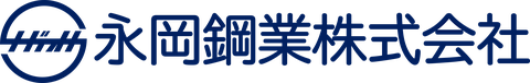 永岡鋼業株式会社のロゴ