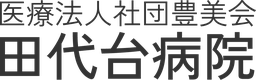 医療法人社団豊美会のロゴ