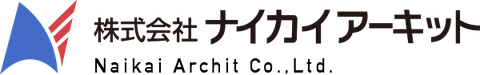 株式会社ナイカイアーキットのロゴ