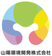 山陽環境開発株式会社のロゴ